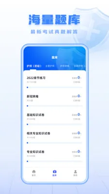 ����ҽѧ����ƽ̨��׿���ֻ���v1.0.0 ��Ѱ��ͼ
