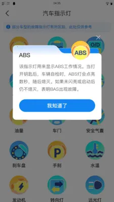 ��֪��ͨΥ�������ֻ���v1.0.0 ��׿���ͼ