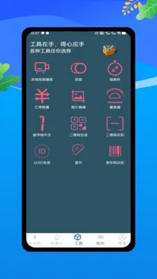 �����ֵ�Ͳ(�๦���ֵ�Ͳ)v1.0 ��Ѱ��ͼ