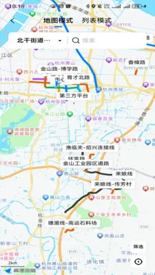 ����������׿���ֻ���v1.0.2 �ٷ������ͼ