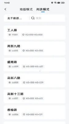 ����������׿���ֻ���v1.0.2 �ٷ������ͼ