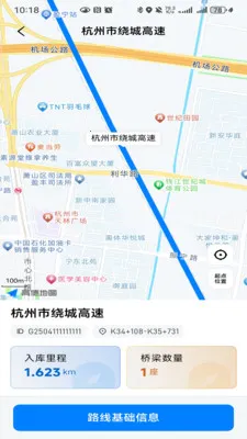 ����������׿���ֻ���v1.0.2 �ٷ������ͼ