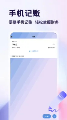 ������app(�ĺ�һʵ��App)v1.4 �ٷ������ͼ