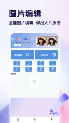������app(�ĺ�һʵ��App)v1.4 �ٷ������ͼ