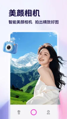������app(�ĺ�һʵ��App)v1.4 �ٷ������ͼ