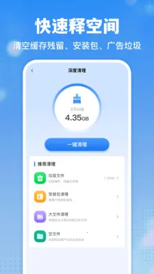 ͨ��������ʦ2026���°汾v1.0.4 ��׿���ͼ