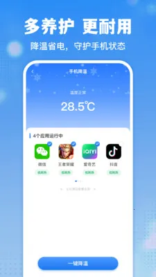 ͨ��������ʦ2026���°汾v1.0.4 ��׿���ͼ