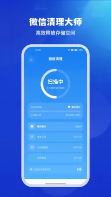 ͨ��������ʦ2026���°汾v1.0.4 ��׿���ͼ
