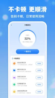 ͨ��������ʦ2026���°汾v1.0.4 ��׿���ͼ