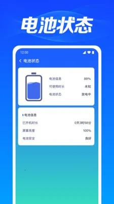 WiFi��������2026���°汾v1.0.3.1003 �ֻ����ͼ