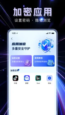 �����޺۲����������ֻ���v1.1.0 �ֻ����ͼ