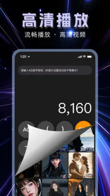 �����޺۲����������ֻ���v1.1.0 �ֻ����ͼ