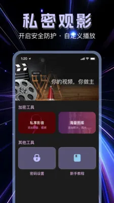 �����޺۲����������ֻ���v1.1.0 �ֻ����ͼ