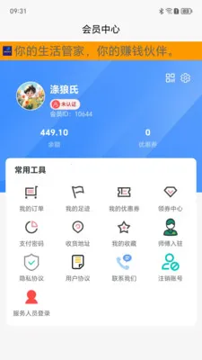 ������(��������ƽ̨)v1.2.11 �ٷ������ͼ