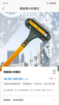 ������(��������ƽ̨)v1.2.11 �ٷ������ͼ