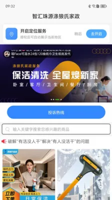 ������(��������ƽ̨)v1.2.11 �ٷ������ͼ
