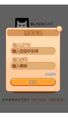 ������������(������ѯ����)v3.0.0 ��׿���ͼ