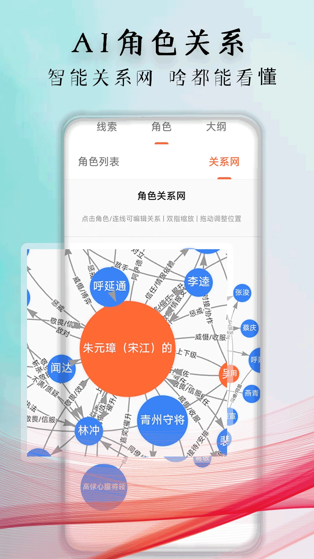 �������(AIС˵����ƽ̨)v1.1.5 ��Ѱ��ͼ