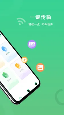 FTP��������(�ļ���������)v1.1.3 ��Ѱ��ͼ