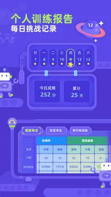 �׶������2026�ٷ����°汾v1.0.2 �ٷ������ͼ