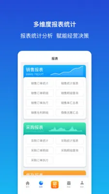 ������ƽ�����(��ҵ���ֻ�����)v1.9.3 ��׿���ͼ