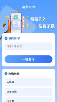 ��������һ����2026�ٷ����°汾v1.8.5.4 ��Ѱ��ͼ