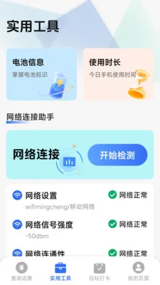 ��������һ����2026�ٷ����°汾v1.8.5.4 ��Ѱ��ͼ