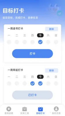 ��������һ����2026�ٷ����°汾v1.8.5.4 ��Ѱ��ͼ
