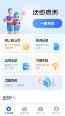 ��������һ����2026�ٷ����°汾v1.8.5.4 ��Ѱ��ͼ