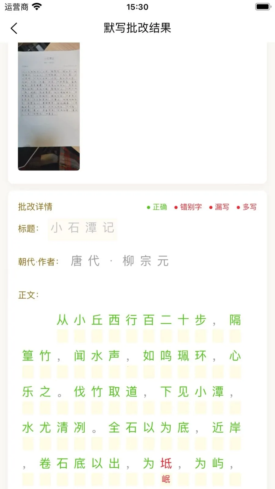 ʫ�Թ���AIС����2026�ٷ����°汾v1.0.11.2 ��Ѱ��ͼ