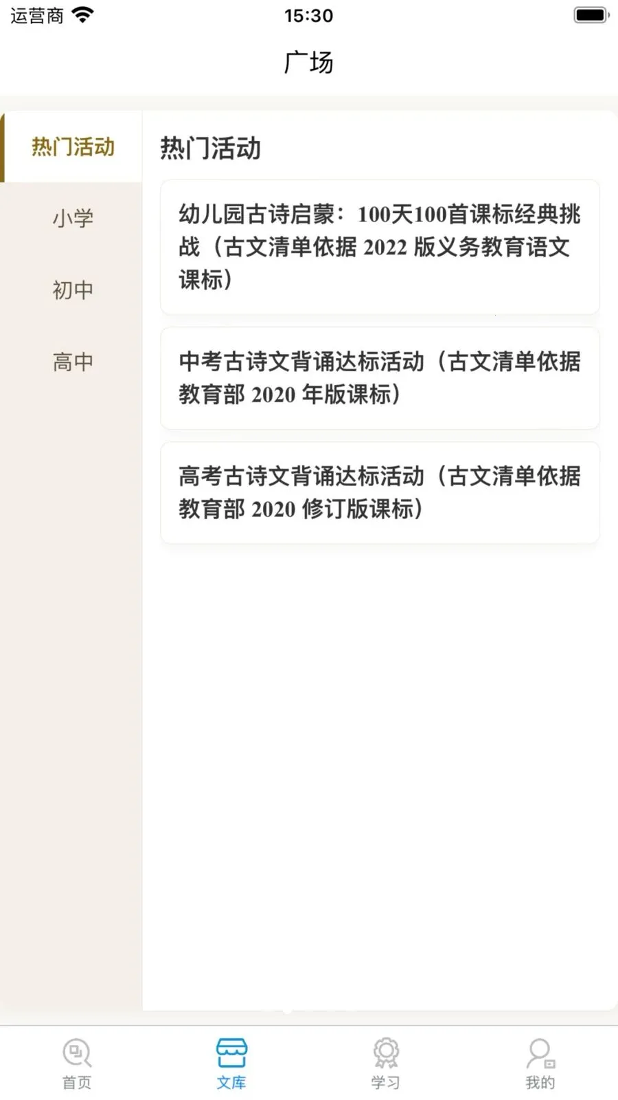 ʫ�Թ���AIС����2026�ٷ����°汾v1.0.11.2 ��Ѱ��ͼ