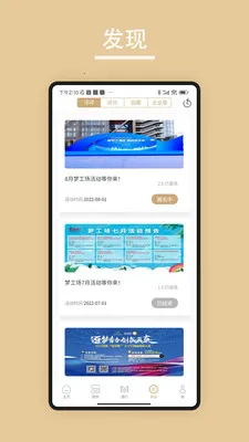 ���(԰����ҵ����ƽ̨)v2.0.12604236 ��Ѱ��ͼ