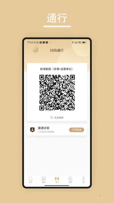 ���(԰����ҵ����ƽ̨)v2.0.12604236 ��Ѱ��ͼ