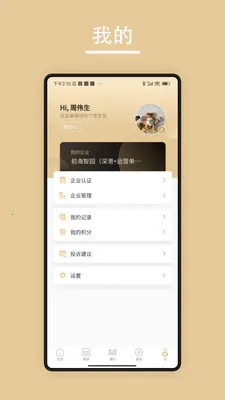 ���(԰����ҵ����ƽ̨)v2.0.12604236 ��Ѱ��ͼ