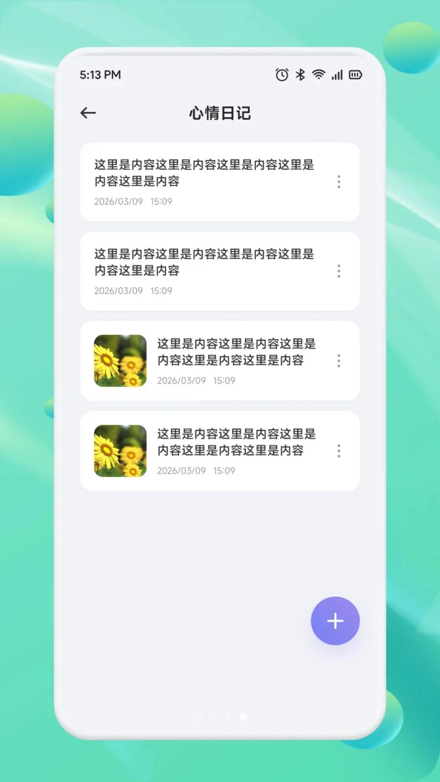 ��Ͳһ�������ֻ���v1.1 �ֻ����ͼ