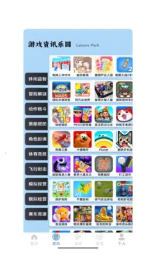 ����һ��(��������Ӧ��)v1.0 �ֻ����ͼ
