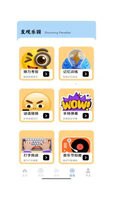 ����һ��(��������Ӧ��)v1.0 �ֻ����ͼ