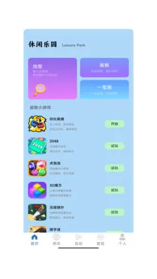 ����һ��(��������Ӧ��)v1.0 �ֻ����ͼ