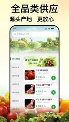 ��ũũ��Ʒ���������ֻ���v1.0.0 �ٷ������ͼ