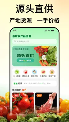 ��ũũ��Ʒ���������ֻ���v1.0.0 �ٷ������ͼ