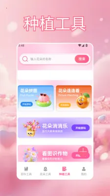 үү�İٲ��û���(�ʻ�����Ӧ��)v1.5 �ٷ������ͼ