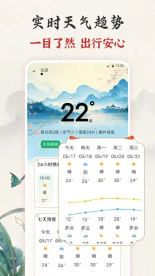 ��ʱ�ϻ���365����2026�ٷ����°汾v3.0.121.30121 ��׿���ͼ