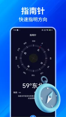 ���GPS���β��������ֻ���v1.0.7 ��׿���ͼ