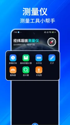 ���GPS���β��������ֻ���v1.0.7 ��׿���ͼ