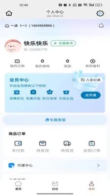 ������ѡ(���Լ۱ȹ���)v26.04.22 ��Ѱ��ͼ
