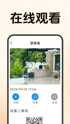 ����Զ�̼�ؿ���2026�ٷ����°汾v1.5.0.8 �ֻ����ͼ