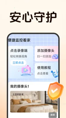 ����Զ�̼�ؿ���2026�ٷ����°汾v1.5.0.8 �ֻ����ͼ