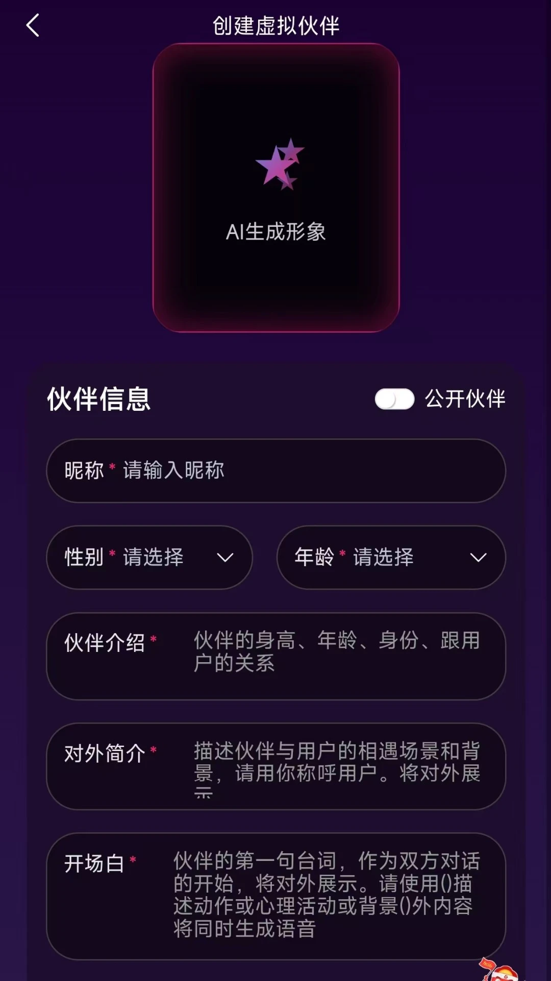 ����(AI��������Ӧ��)v1.1.3 ��Ѱ��ͼ