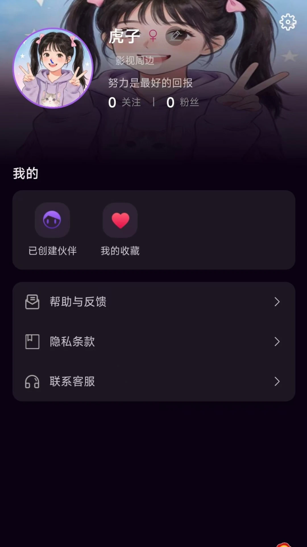 ����(AI��������Ӧ��)v1.1.3 ��Ѱ��ͼ