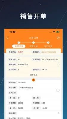 �̲�(��ҵ��������)v1.2.20 �ٷ������ͼ